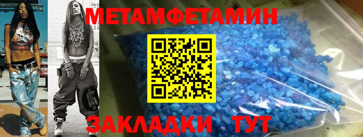 АМФЕТАМИН Premium Каменка