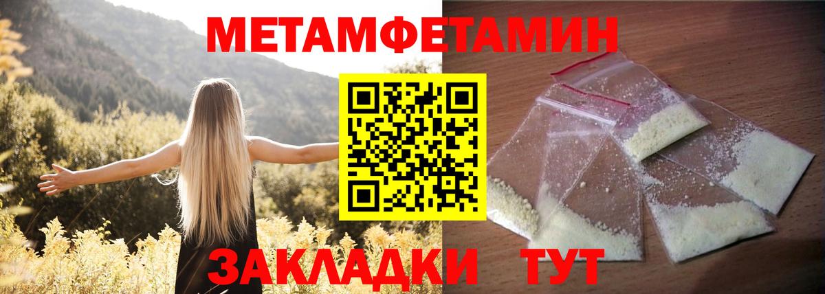 Амфетамин 98%  Амфетамин  Каменка  Вход с VPN 