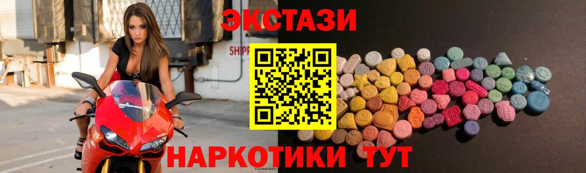Каменка  Ecstasy круглые  Вход с VPN 