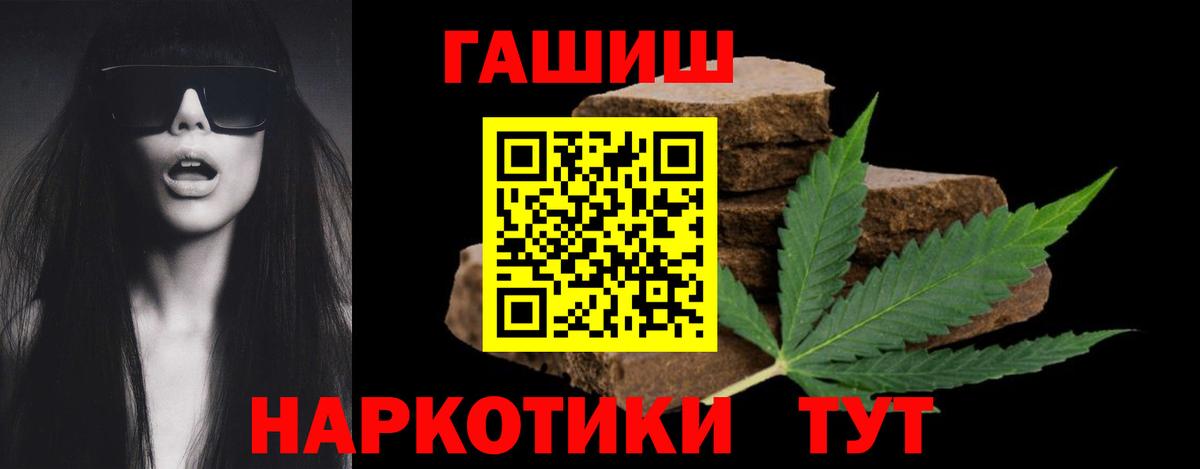 Гашиш hashish Каменка