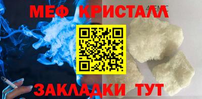 ALPHA PVP Кулебаки