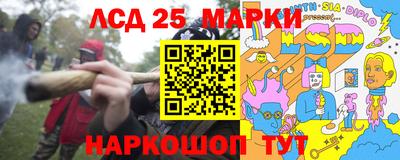 каннабис Кунгур