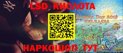каннабис Кунгур