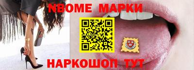 первитин Ливны