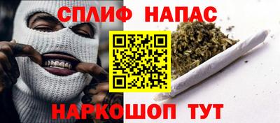каннабис Кунгур