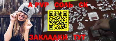 ALPHA PVP Кулебаки