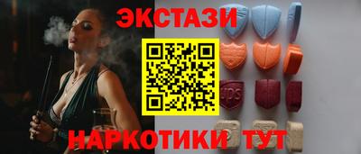 каннабис Кунгур