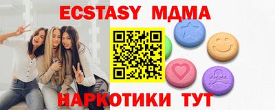 каннабис Кунгур