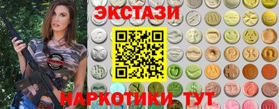 каннабис Кунгур