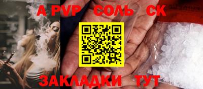 каннабис Кунгур