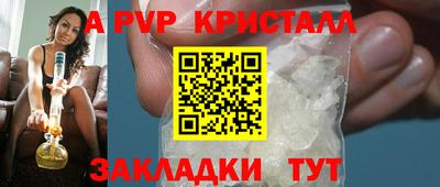 ALPHA PVP Кулебаки