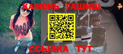 гашиш Кумертау