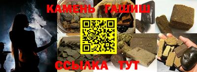 каннабис Кунгур