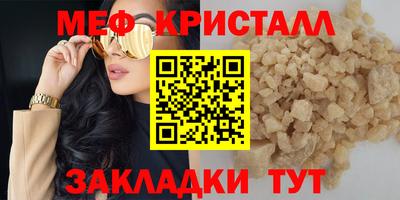 ALPHA PVP Кулебаки