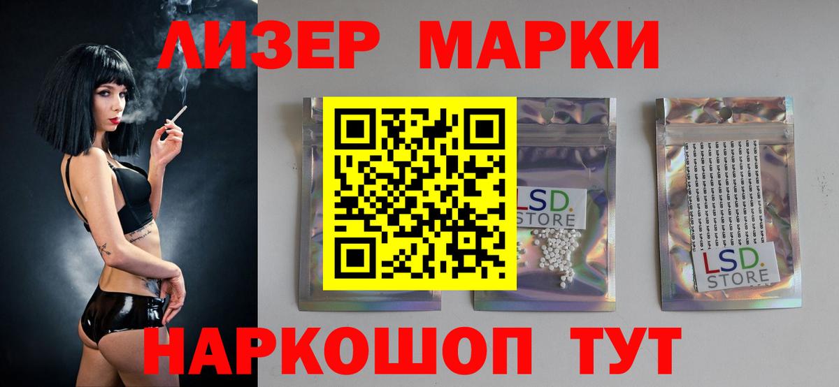 Каменка  LSD-25 экстази кислота  Лсд 25 экстази  Вход с VPN  Лсд 25 экстази кислота 