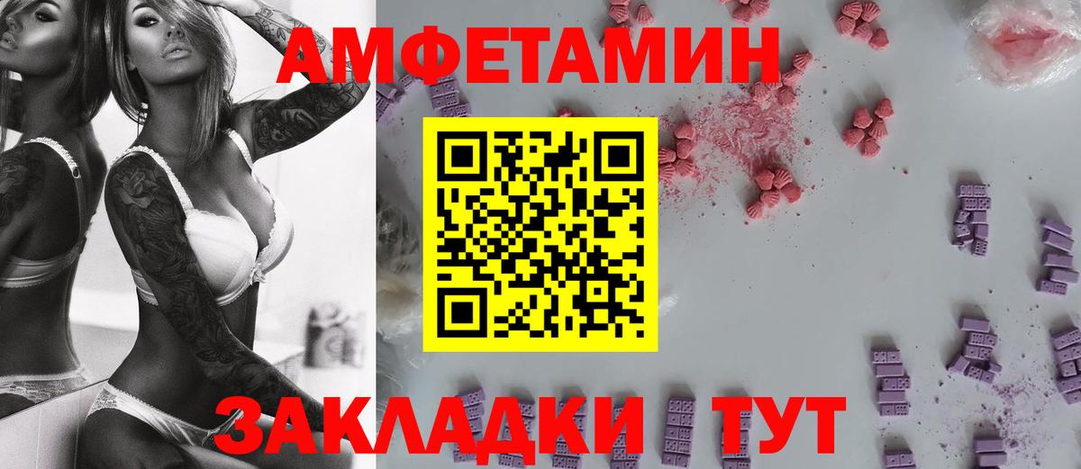 МЕТАМФЕТАМИН винт Каменка