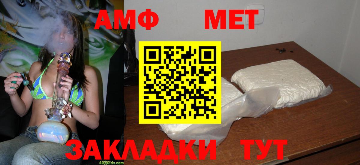 МЕТАМФЕТАМИН  Метамфетамин Декстрометамфетамин 99.9%  Вход с VPN  Метамфетамин Декстрометамфетамин 99.9%  Каменка 