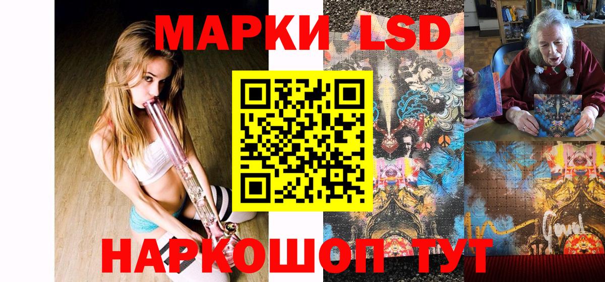 Марки N-bome 1,5мг Каменка