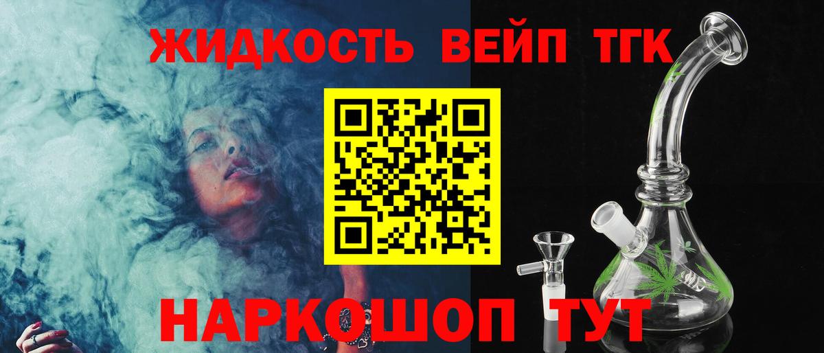 ТГК концентрат Каменка